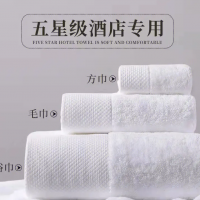 酒店客房物品配置有哪些标准呢