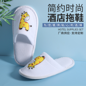 酒店一次性拖鞋，厂商直供，支持定制