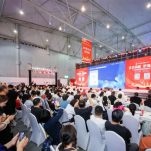 2023中国名优酒文化节暨中国酒业大会成功举办