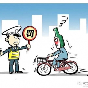 喝酒骑电动车算酒驾吗