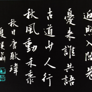 中国饮食文化的三大特点