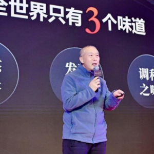 川菜大师兰桂均：全世界只有“三种味道”
