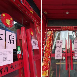 疫情对餐饮业影响究竟有多大？