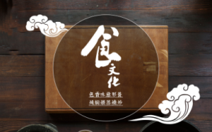 餐饮的企业文化