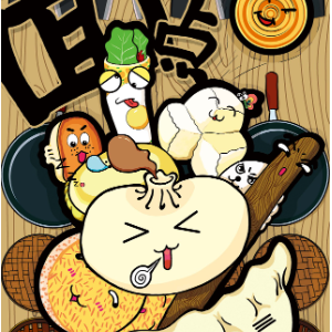 安徽省商会美食文化之旅