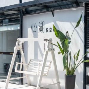 去厦门旅行该住哪儿？这家民宿超级ins风，最适合带女朋友去旅拍 ...