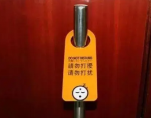 酒店客房清洁的详细流程