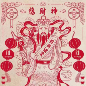 饭店财神摆放朝向和禁忌