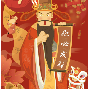 财神的风水宜忌