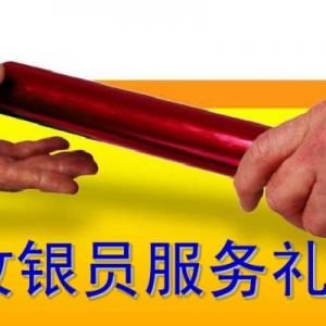 超市收银岗位服务标准（精简实用版）