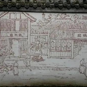 川菜历史之《古代川菜》