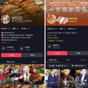 餐饮行业抖音如何运营