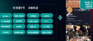 餐饮行业抖音账号该如何去做
