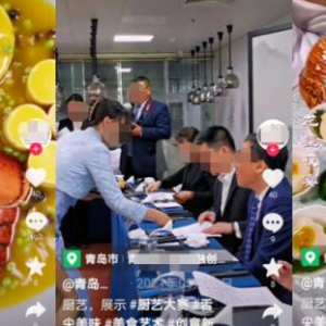 餐饮店如何通过抖音推广引流？增加餐饮门店视频曝光度、流量方法！ ...