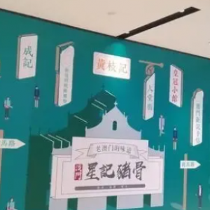 餐饮门店装修六大核心要点