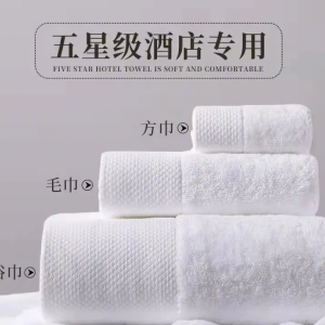 酒店客房物品配置有哪些标准呢